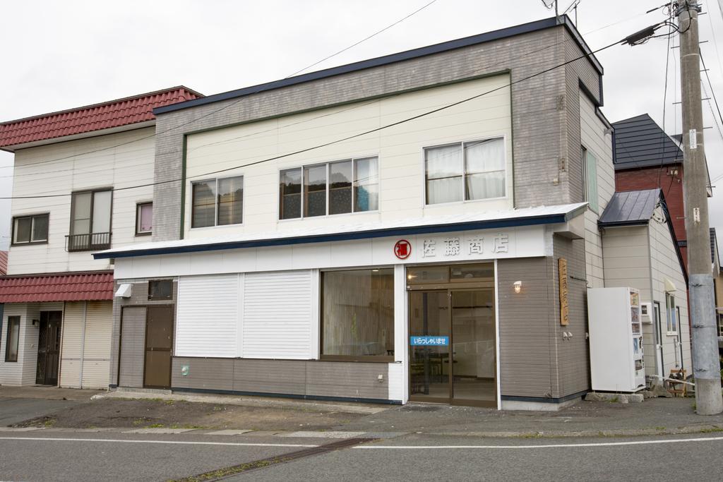 Guest House Sato Shoten Toyoura Экстерьер фото