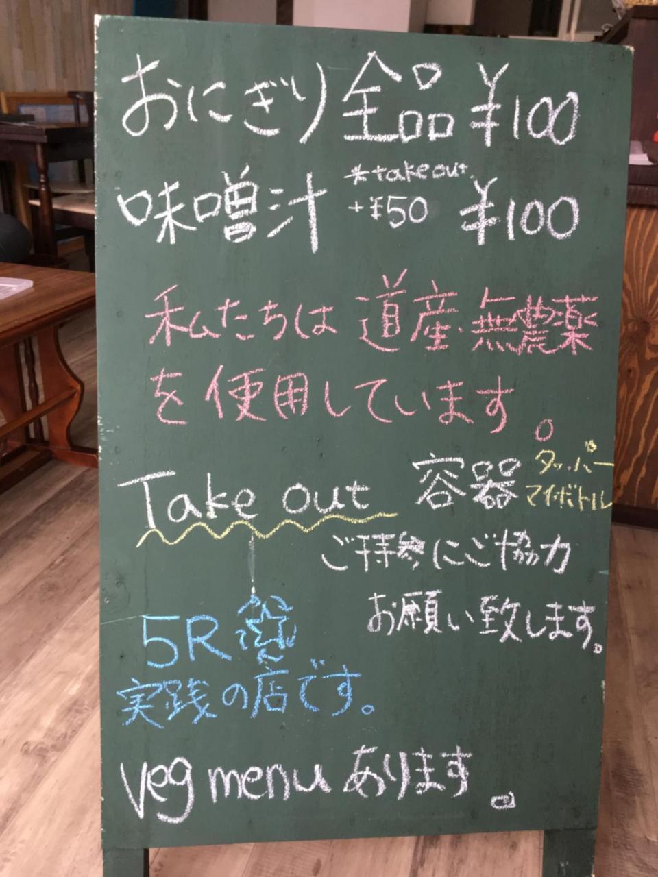 Guest House Sato Shoten Toyoura Экстерьер фото