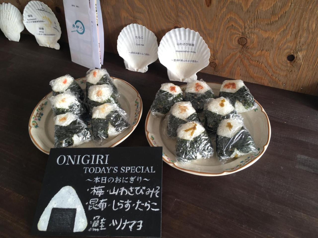 Guest House Sato Shoten Toyoura Экстерьер фото